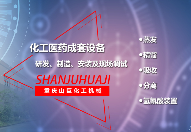 压力容器如何减少汽温 压力容器如何减少汽温